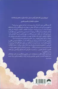 دالرگات (فروشگاه بزرگ رویا فروشی)