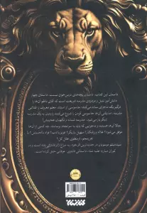 مدرسه شبانه