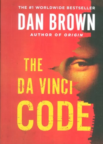 کتاب THE DA VINCI CODE:رمز داوینچی