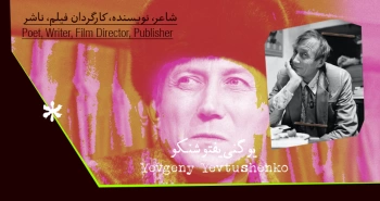 بیوگرافی: یوگنی یفتوشنکو