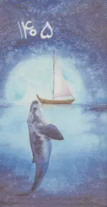 تقویم قدیما 1405 (کد TP4)،(چرم)