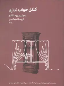 (شمیز،جیبی،نیماژ)