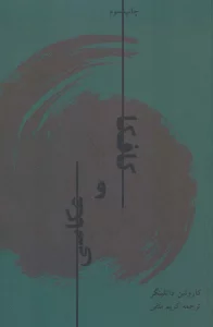 کافکا و عکاسی