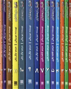 مجموعه کاپیتان زیرشلواری (14جلدی)