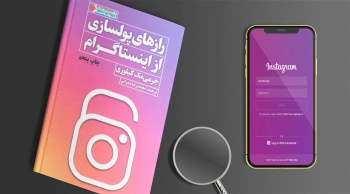 چگونه می‌توان از اینستاگرام پول درآورد؟