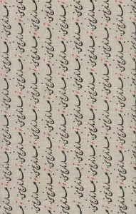 دفتر یادداشت بی خط بهار نارنج منی (کد 733)