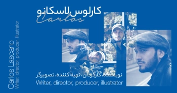 بیوگرافی: کارلوس لیسکانو