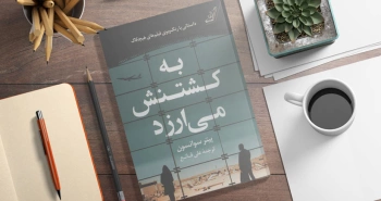 به کشتنش می‌ارزد/ داستانی با رنگ‌وبوی فیلم‌های هیچکاک