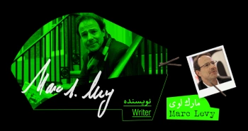 بیوگرافی: مارک لوی
