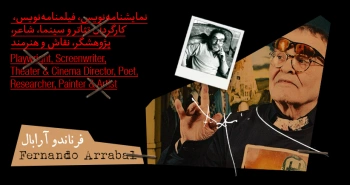 بیوگرافی: فرناندو آرابال