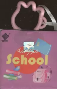 کتاب حمام مدرسه SCHOOL (2زبانه،باجعبه)