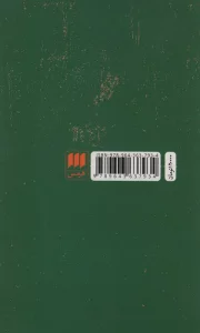 دوستی:چند رویکرد به 1 مفهوم (فلسفه و کلام84)