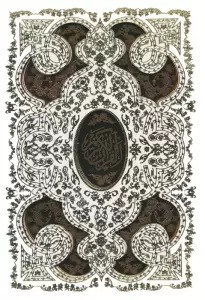 قرآن کریم عروس (همراه با رویدادهای مهم زندگی)،(پلاکدار،لیزری،باقاب)