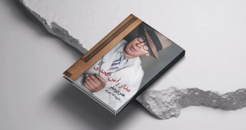 مدار رأس‌الجدی/ اثر مهم هنری میلر در زبان فارسی