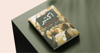 اکتبر/ داستان انقلاب روسیه