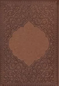 سالنامه 1405 خیام (کد 5316)،(ترمو)