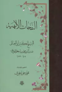 بی نام