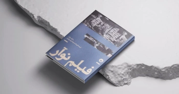 فیلم‌نوآر؛ از برلین تا سین سیتی/ گذرگاه تاریک