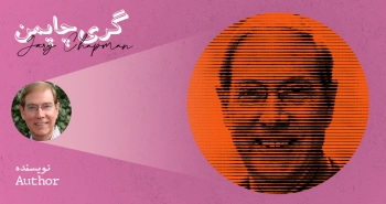 بیوگرافی: گری چاپمن