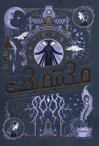 هتل مگنیفیک