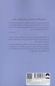 کتاب فروشی گمشده