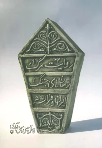 روایت مرگ در رمان های جنگ ایران و فرانسه