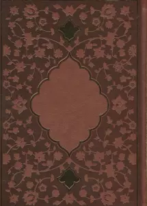 سالنامه 1405 حافظ (کد 5330)،(ترمو)