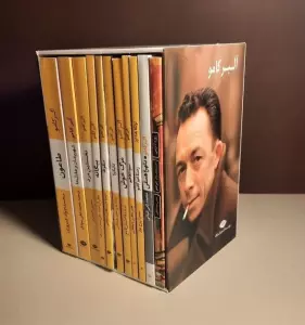 مجموعه آلبر کامو (11جلدی،باقاب)