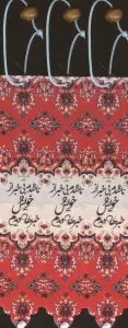 مجموعه نشانه کتاب (بوک مارک،کد N66)،(3عددی)