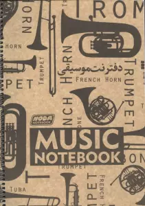 دفتر نت موسیقی 25 برگ (5خط،کد 124)،(سیمی)