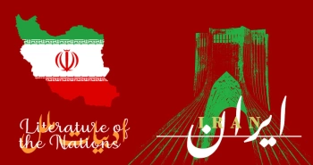ادبیات ملل: ادبیات ایران