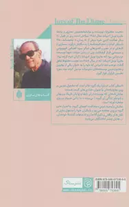 شادی های گنبد