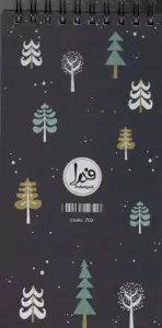 دفترچه یادداشت (to do list،کد 702)،(سیمی)