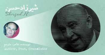 بیوگرافی: شیرزاد حسن
