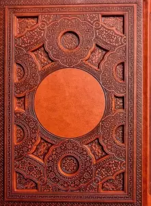 سالنامه 1405 سعدی (کد 5420)،(ترمو،برجسته)