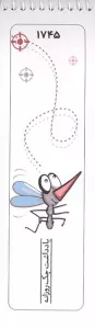 دفترچه یادداشت چک روزانه خط دار (to do list،کد 1745)،(سیمی)