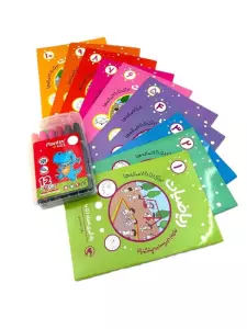 مجموعه ریاضیات پیش دبستانی (همراه ماژیک 12 رنگ)،(10جلدی)