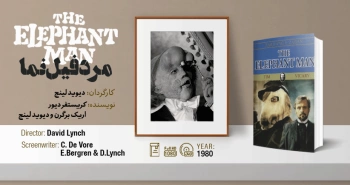 سینما-اقتباس: مرد فیل‌نما