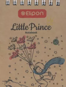 دفترچه خط دار فانتزی 80 برگ شازده کوچولو (کد 858)،(چند طرح،سیمی)