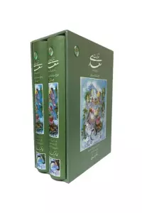 غزلیات سعدی (2جلدی،گلاسه،باقاب)