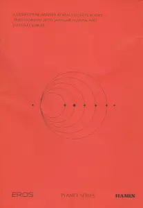 دفتر یادداشت خط دار PLANET (طرح EROS:قرمز)