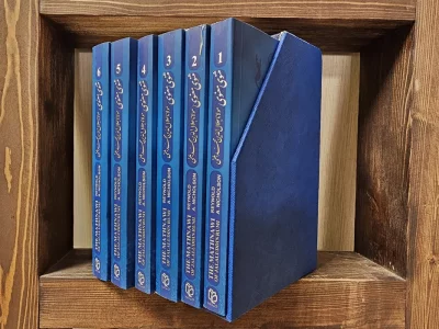 مثنوی معنوی (2زبانه،6جلدی،باقاب)