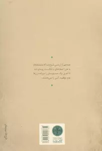 مرغ دریایی