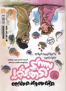 کتابچه ی آشپزی آشپزهای گرسنه