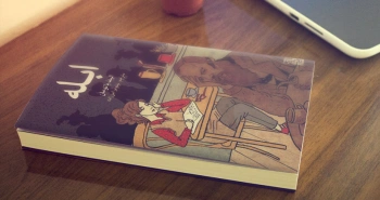 ابله اثر الیف باتومان/ دون کیشوت زمانه‌ی ما