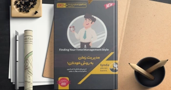 جادوی مدیریت در ۶۰ دقیقه/ آموزش نوین‌ترین راهکارهای مدیریت