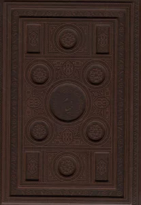رباعیات خیام (5زبانه،گلاسه،لیزری،باجعبه)