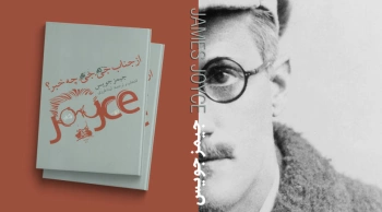 کتاب از جناب جی.جی. چه خبر؟