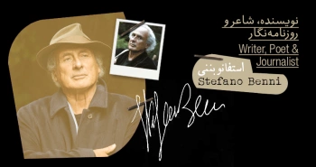 بیوگرافی: استفانو بنی