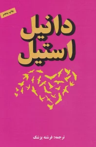 پیام